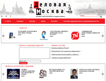 Tablet Screenshot of delmoscow.ru